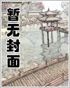 一日之内三cao初恋 在三个地方口暴中出野战